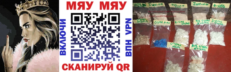 Купить наркотик Саки Cocaine  МДМА  ГАШ 