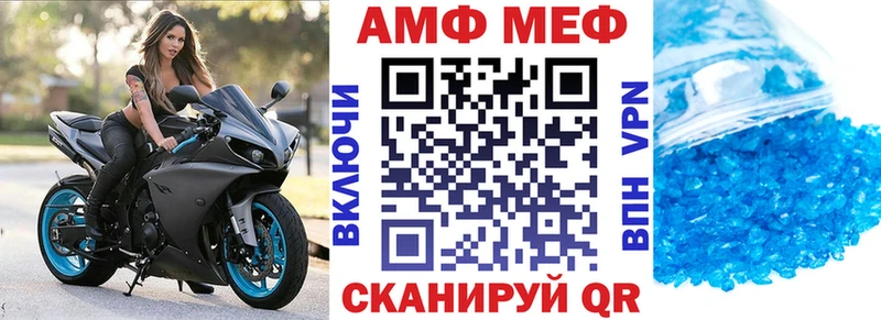АМФ VHQ  omg ссылки  Саки  сколько стоит 