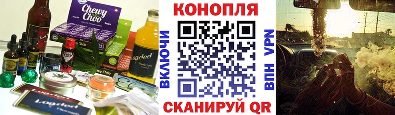 как найти закладки  Саки  Cannafood конопля 