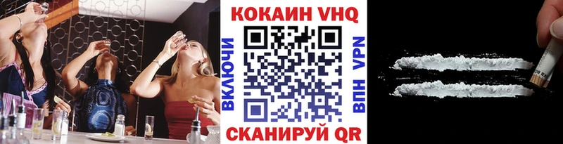 Кокаин 98%  Саки 
