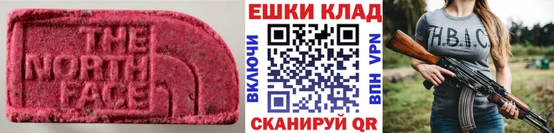 mega   Саки  ЭКСТАЗИ XTC 