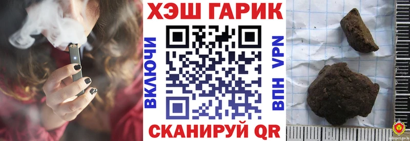 где купить наркотик  Саки  ГАШИШ индика сатива 