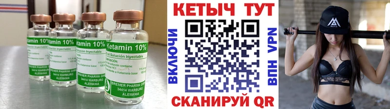 КЕТАМИН ketamine  нарко площадка официальный сайт  мега tor  Саки  купить наркотики цена 