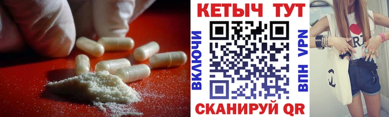 Кетамин ketamine Саки