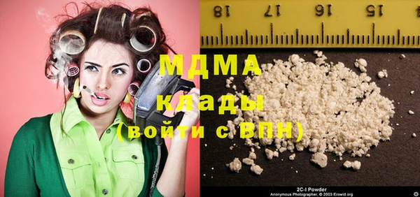 ПСИЛОЦИБИНОВЫЕ ГРИБЫ Алексеевка