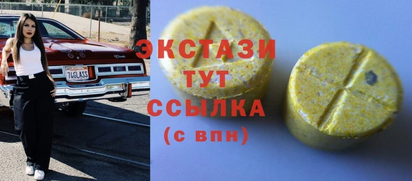 ПСИЛОЦИБИНОВЫЕ ГРИБЫ Алексеевка