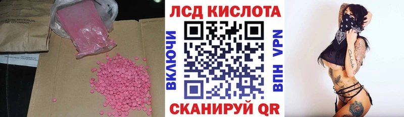 hydra ссылки Саки LSD-25 экстази ecstasy