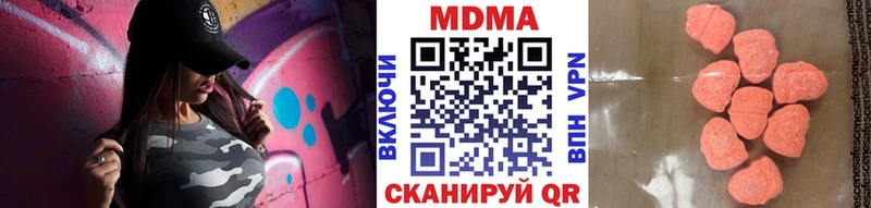 MDMA crystal  что такое наркотик  Саки 