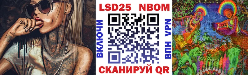 Марки N-bome 1,5мг  хочу   Саки 